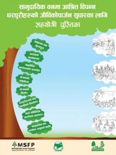 A Guidebook for the improvement of the livelihood of community forest dependent poor. forestAction nepal and rural reconstruction nepal