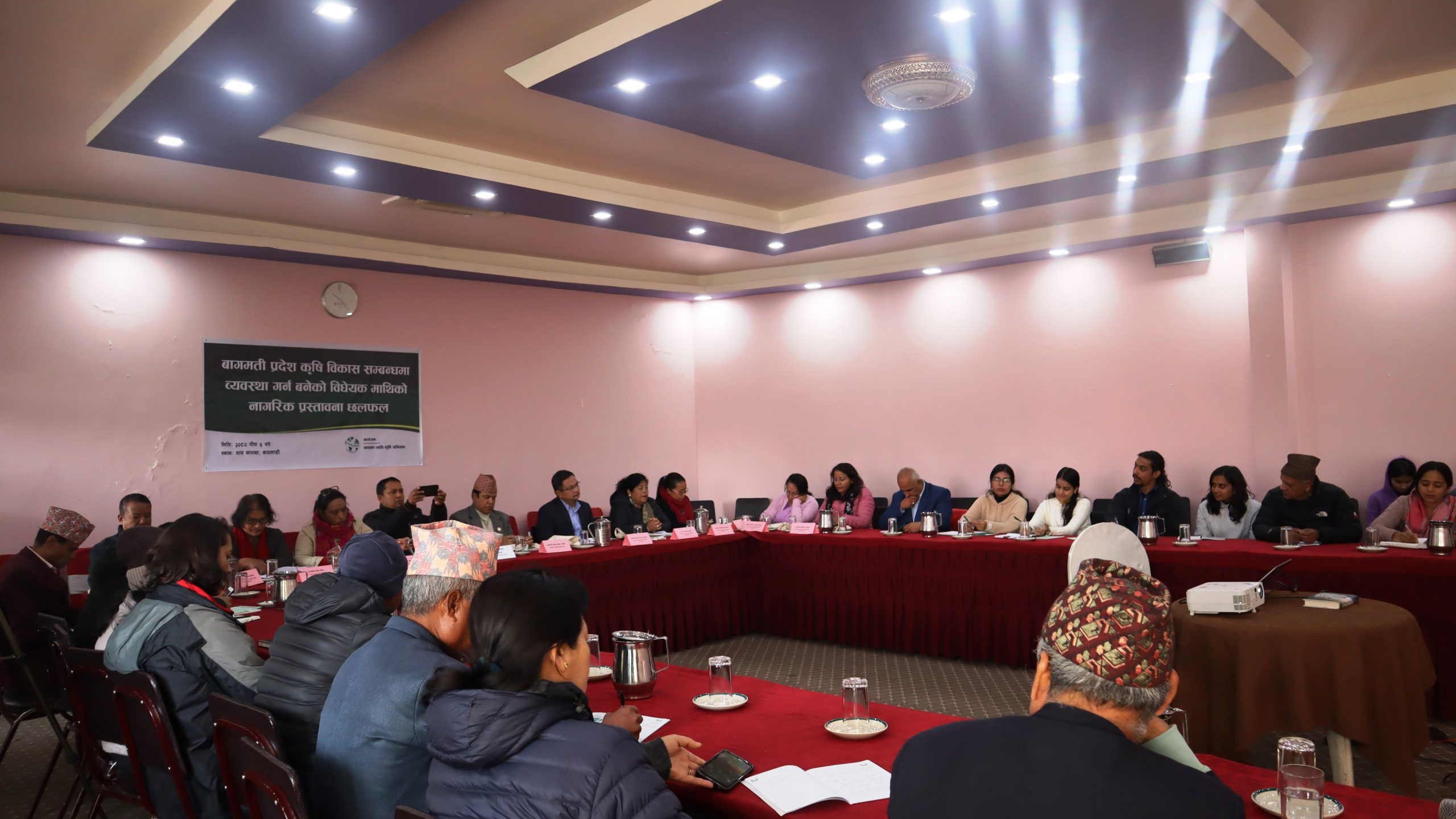 Interactive meeting with the provincial assembly members of Bagmati province