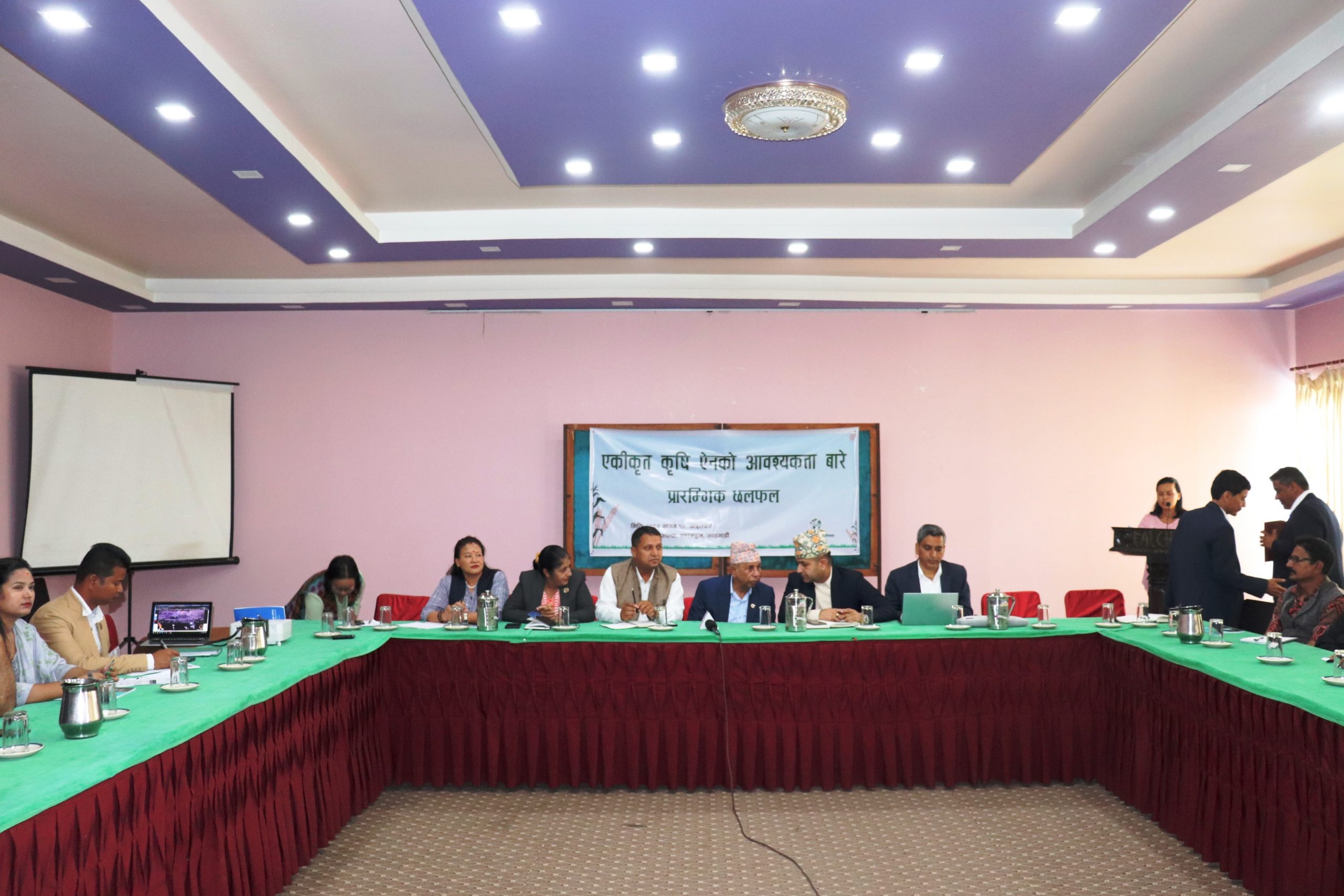 Preliminary discussion on the draft of agriculture act 2080