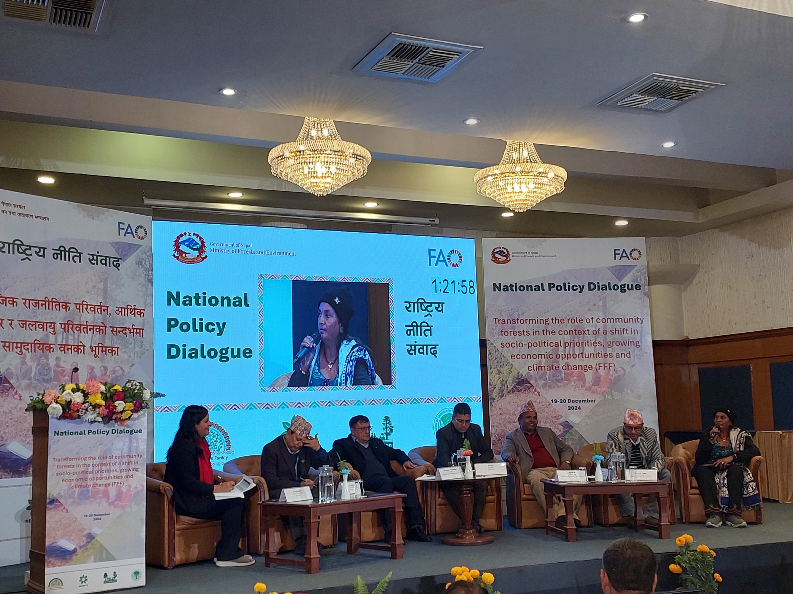 National policy dialogue: Transforming the role of CFs in the context of a shift in socio-political priorities, growing economic opportunities & climate change