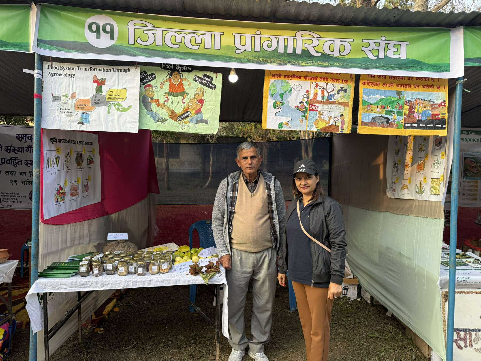 Participation in agricultural exhibition and farmers fair