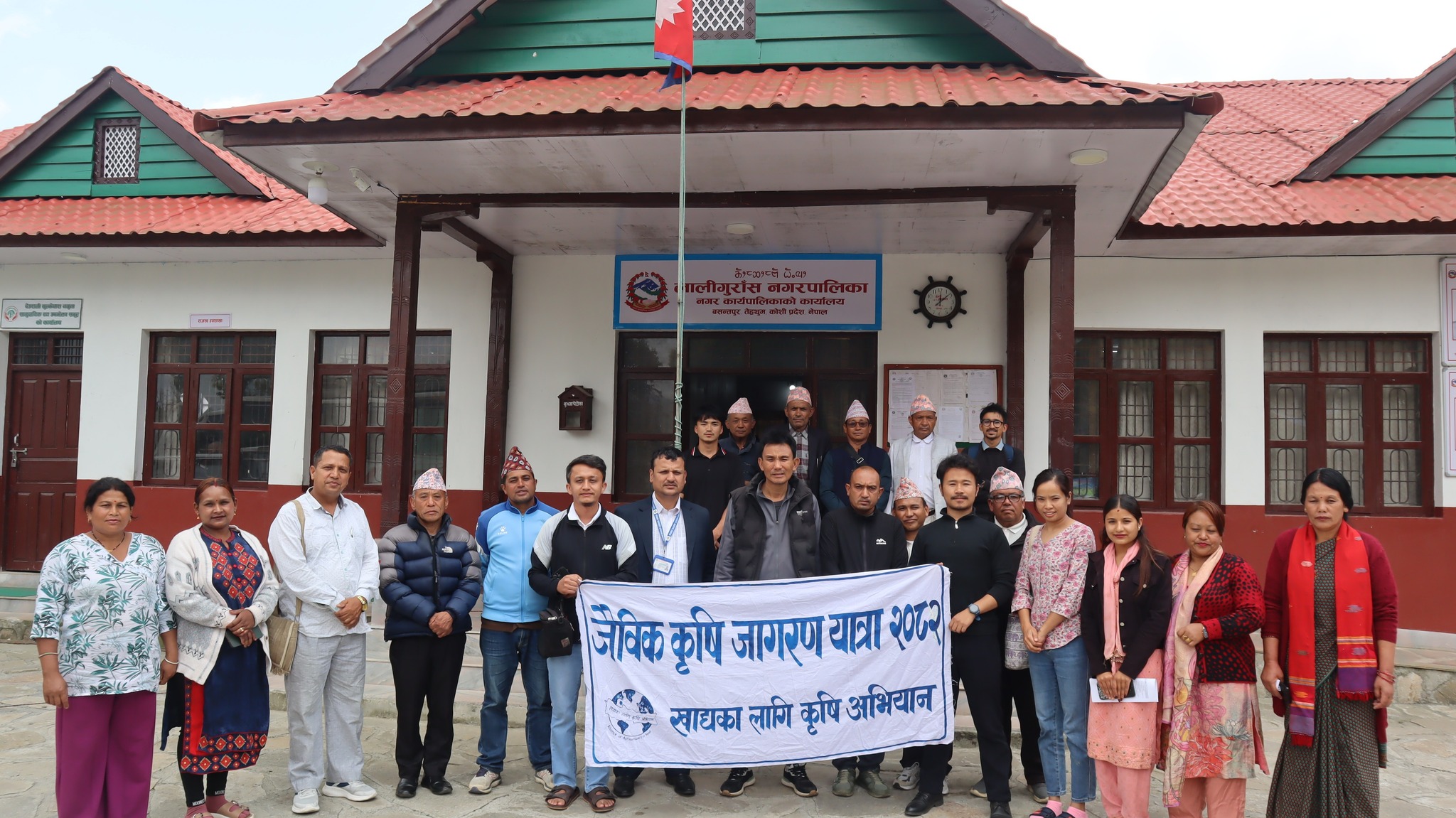 A Month-Long journey “जैविक कृषि जागरण यात्रा” concluded