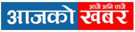 कृषि विकास रणनीति परिमार्जनको लागि छलफल