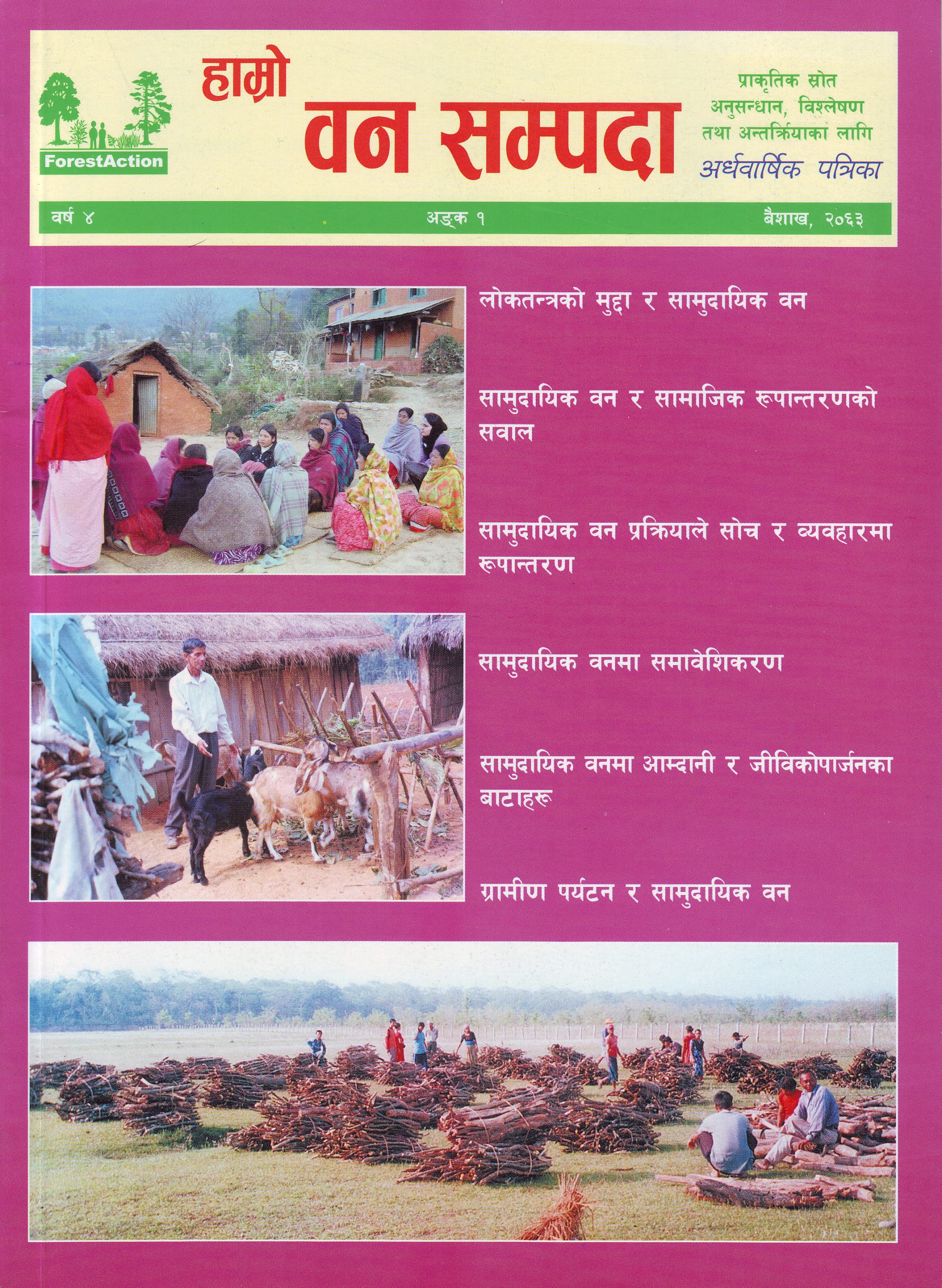 2063 – Focus the analysis of transformation that CF bring in the social, economic and political sectors of Nepal