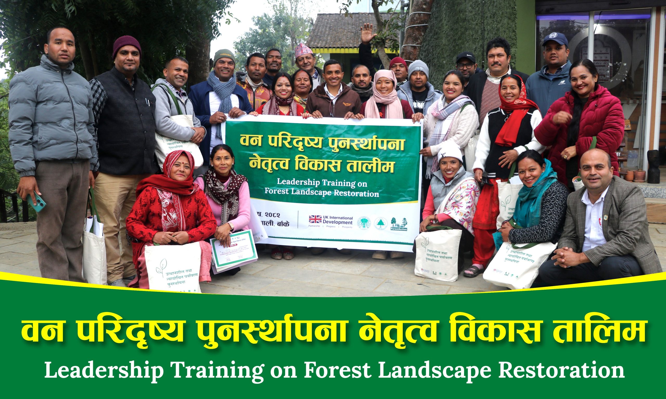Leadership Training on Forest Landscape Restoration: Session 2