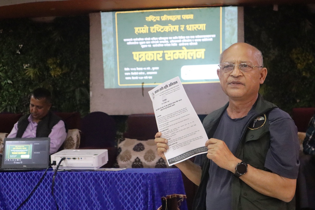 Press Release: Alliance of Agriculture for Food Calls for Critical Reforms to the Government’s National Commitment Document