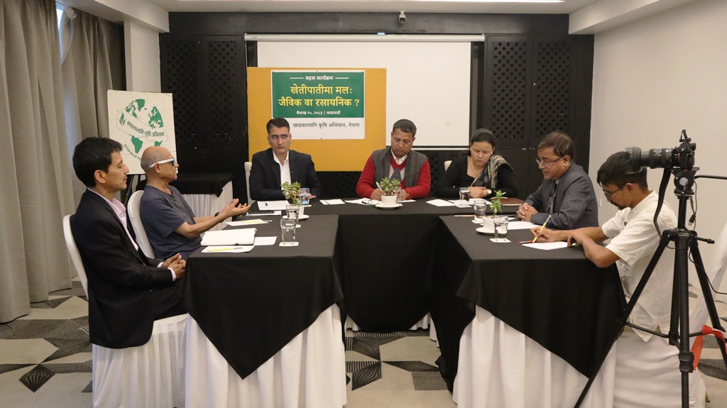 Debating the Future of Fertilizers in Nepal: Chemical vs. Organic Pathways