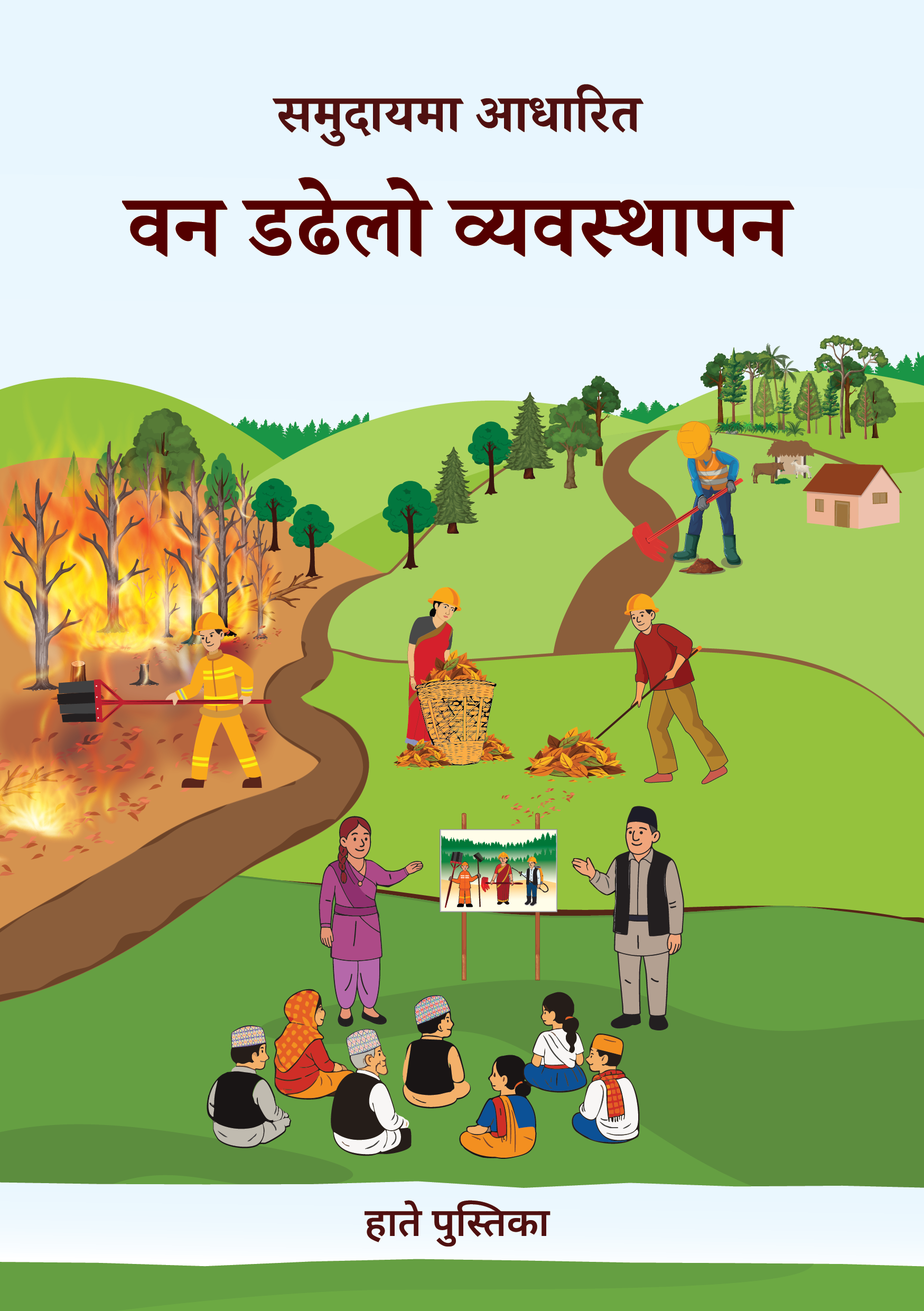 Handbook on community-based forest fire management