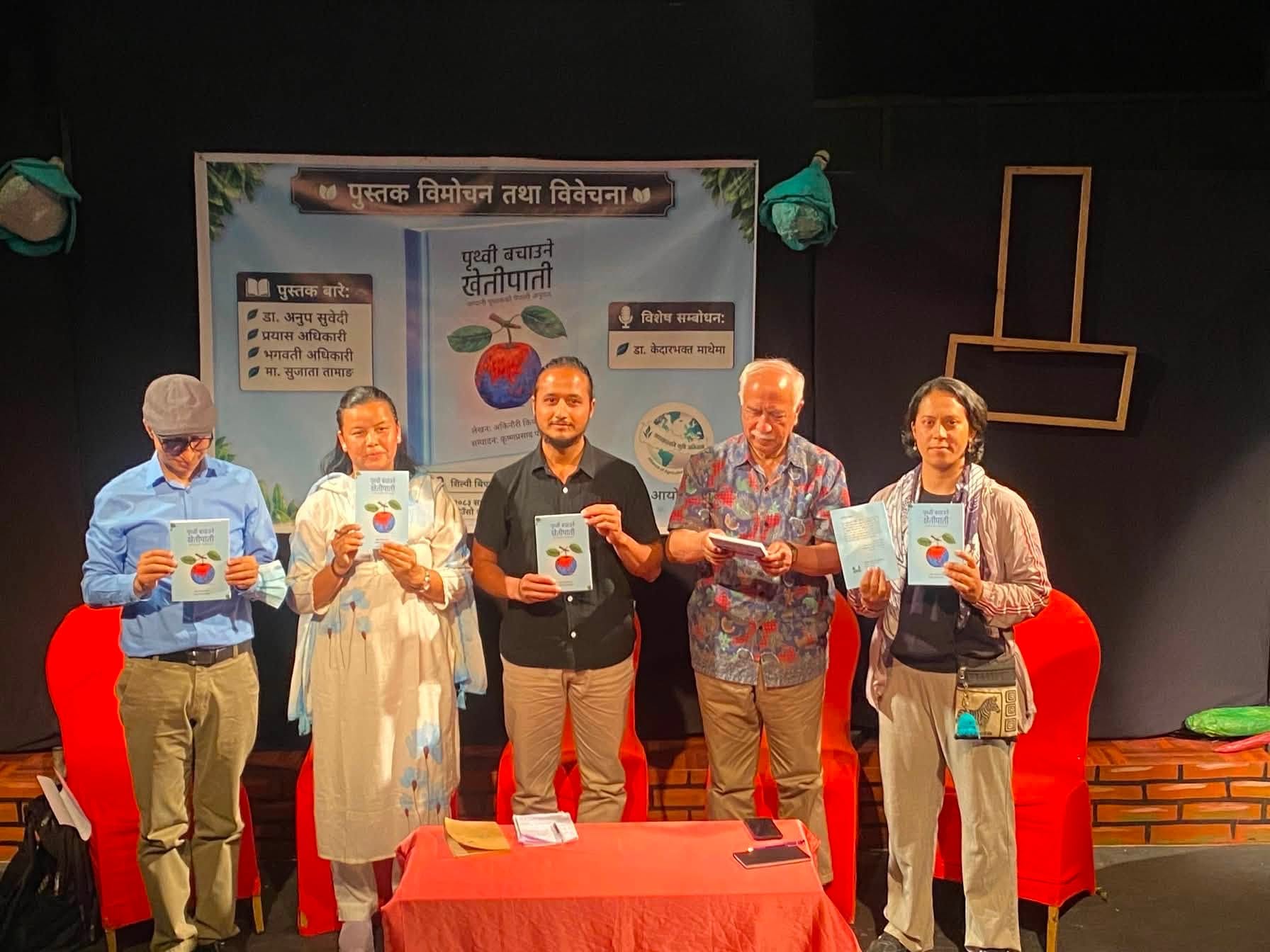 ForestAction Nepal Launches Nepali Edition of “Farmers Save the Earth”